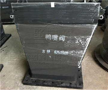 合成<a href=http://www.dessous.com.cn/ target=_blank class=infotextkey>橡膠鴨嘴閥</a>有哪些好處